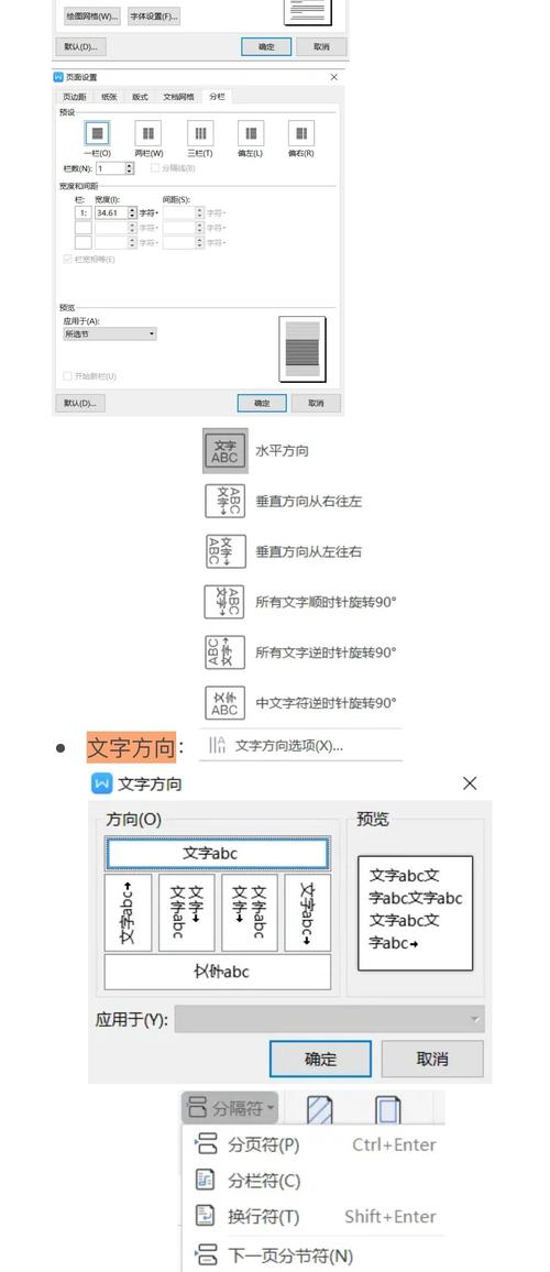 word边框素材免费下载
