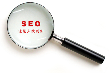 SEO优化普及