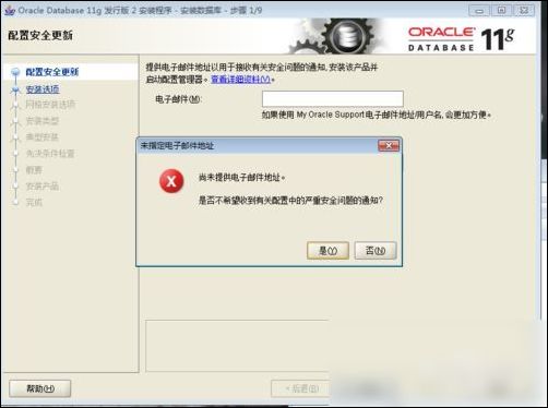 oracle官网下载