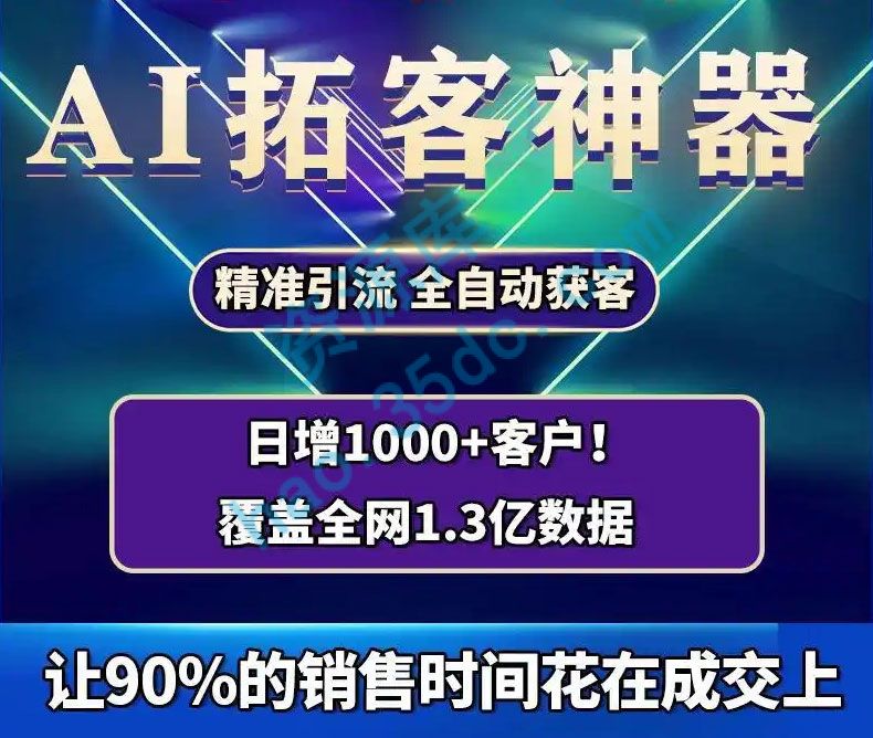 丑鱼抖音综合工具