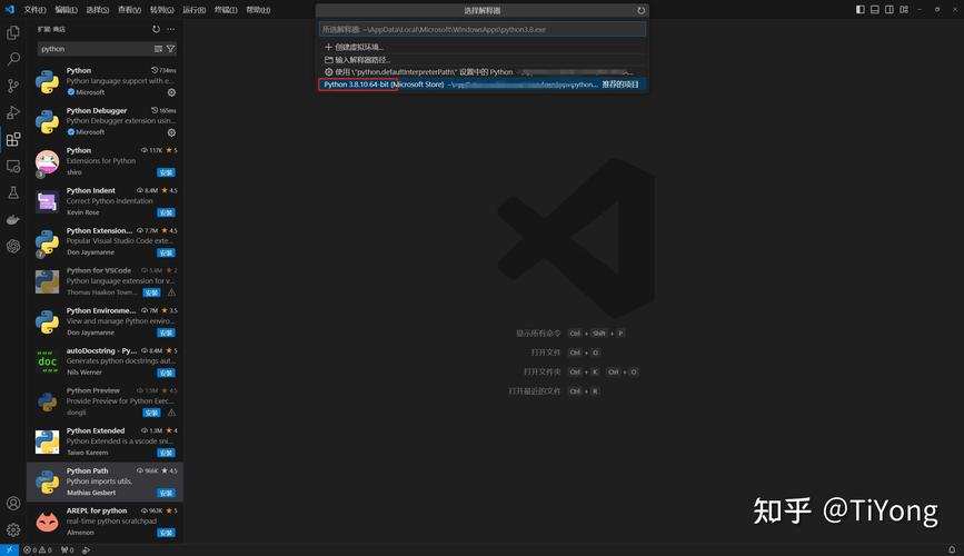 java mac ide