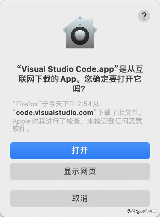 java mac ide