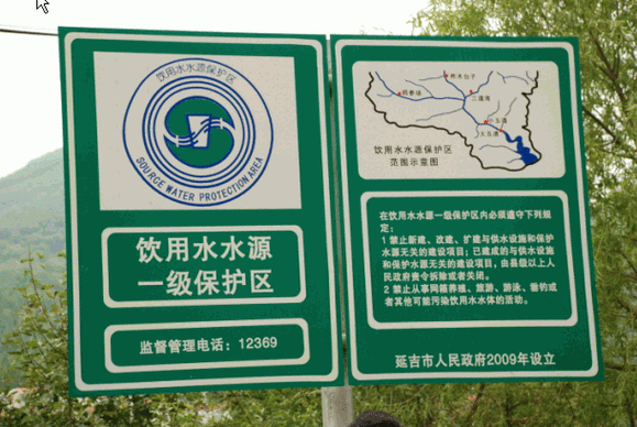 地表水环境功能区类别代码