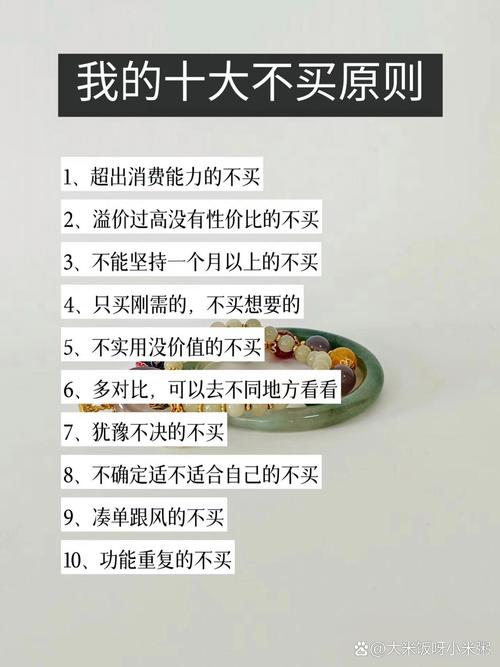 2025年银行存款理财技巧大全