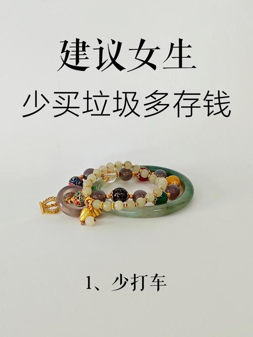 2025年银行存款理财技巧大全