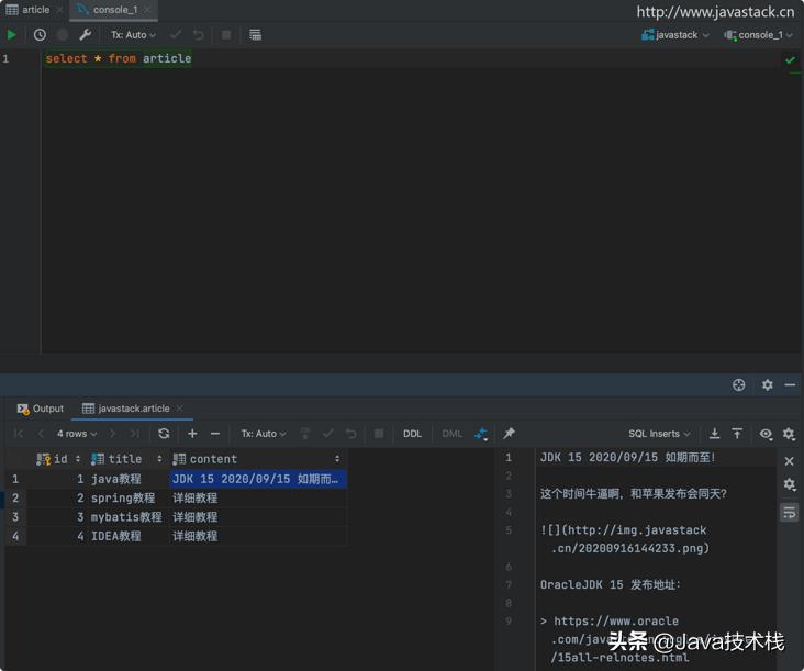 java mac ide