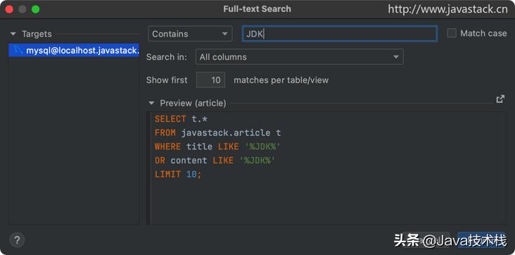 java mac ide