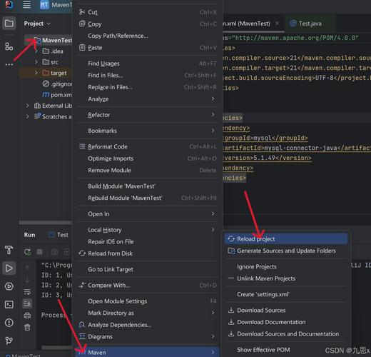 java mac ide