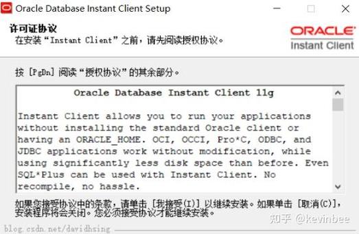 plsql怎么连接oracle