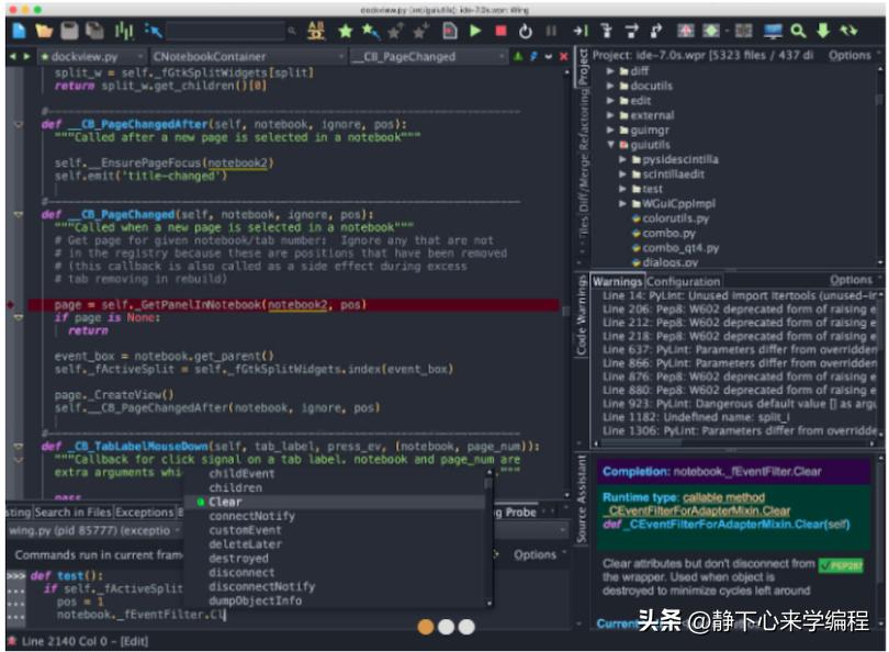 java mac ide
