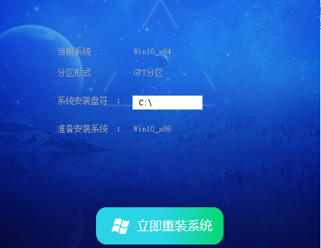 win10精简系统下载