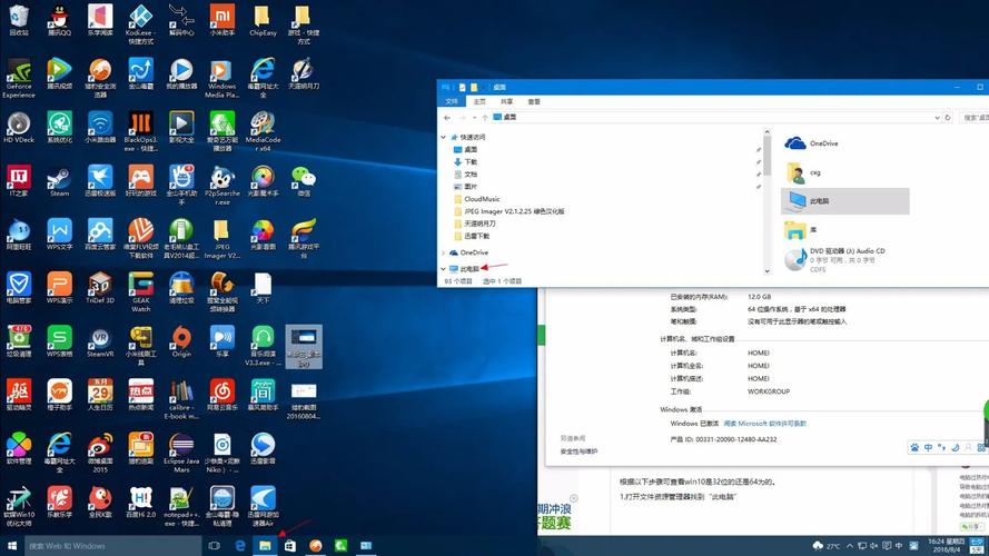 win10精简系统下载