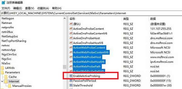 win10精简系统下载