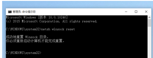 win10精简系统下载