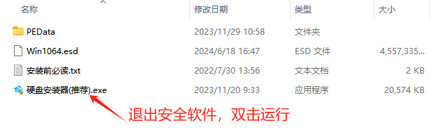 win10精简系统下载