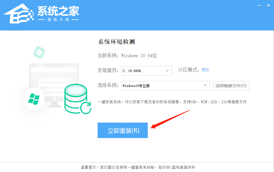 win10精简系统下载