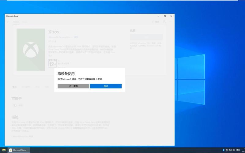 win10精简系统下载