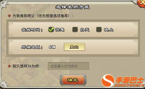 君临天下建筑摆放与升级攻略