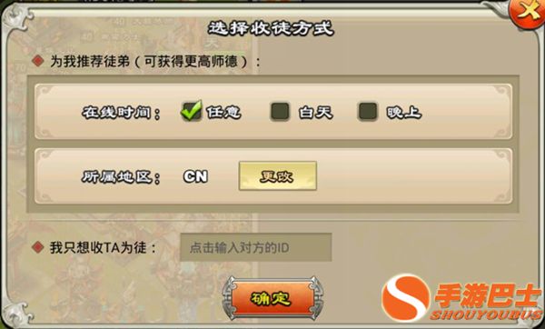 君临天下建筑摆放与升级攻略