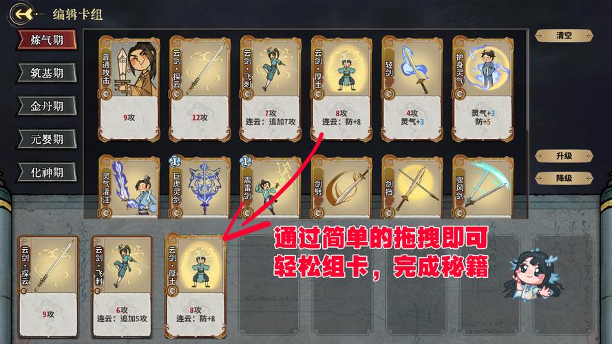 君临天下建筑摆放与升级攻略