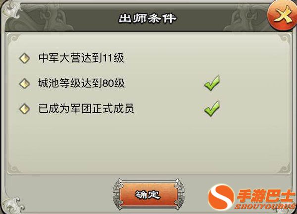 君临天下建筑摆放与升级攻略