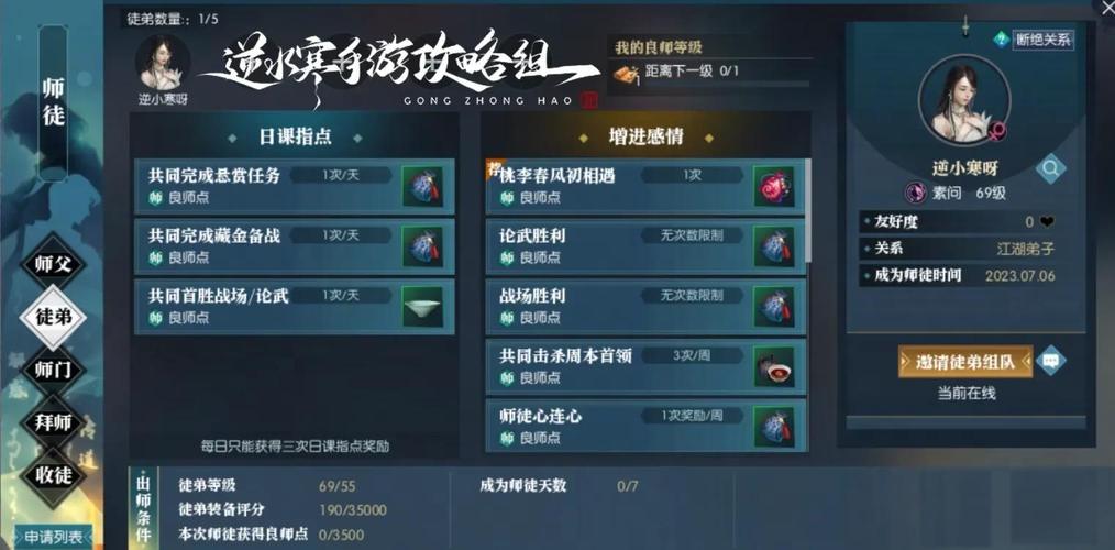 君临天下建筑摆放与升级攻略