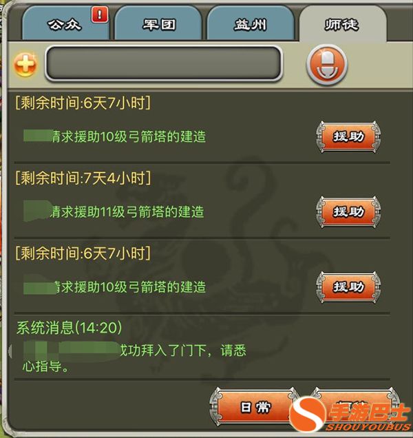 君临天下建筑摆放与升级攻略