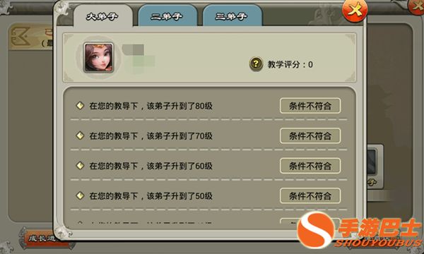 君临天下建筑摆放与升级攻略