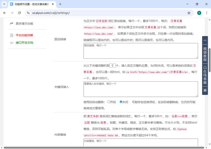 网站 SEO 快排这个事儿