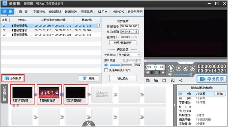 黑帽seo培训