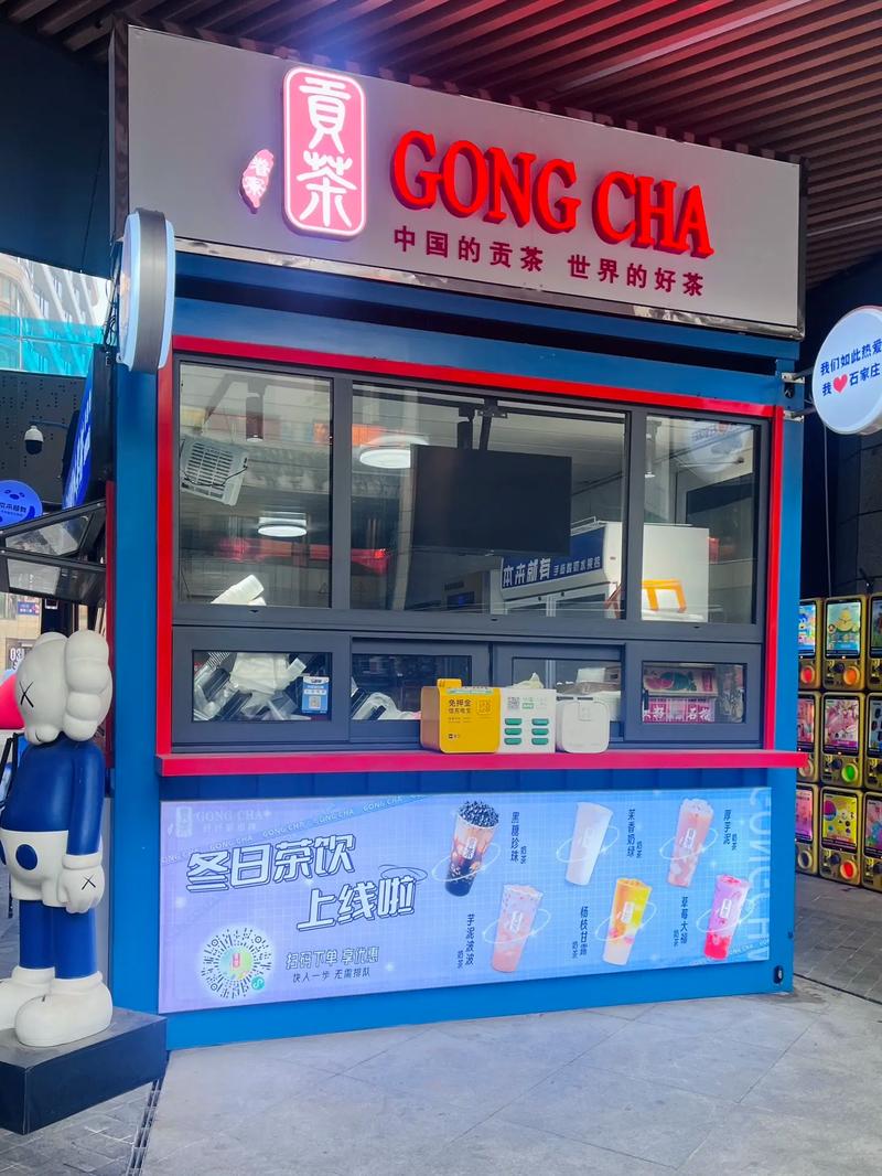 加盟贡茶店挣不挣钱