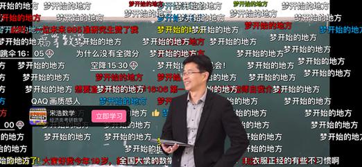 高数视频教程百度云