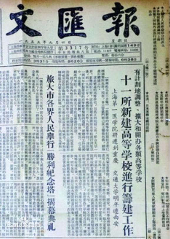 重庆医科大学的三本专业的代码