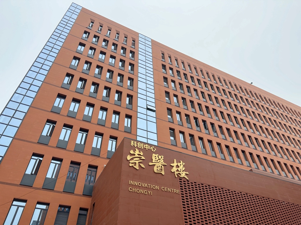 重庆医科大学的三本专业的代码
