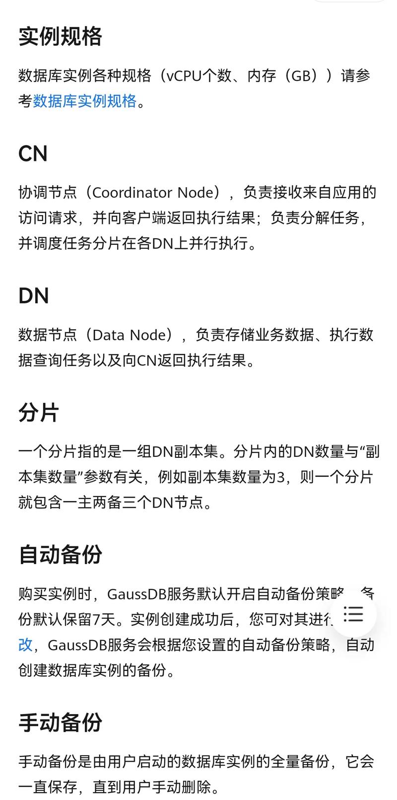 nosql数据库对比