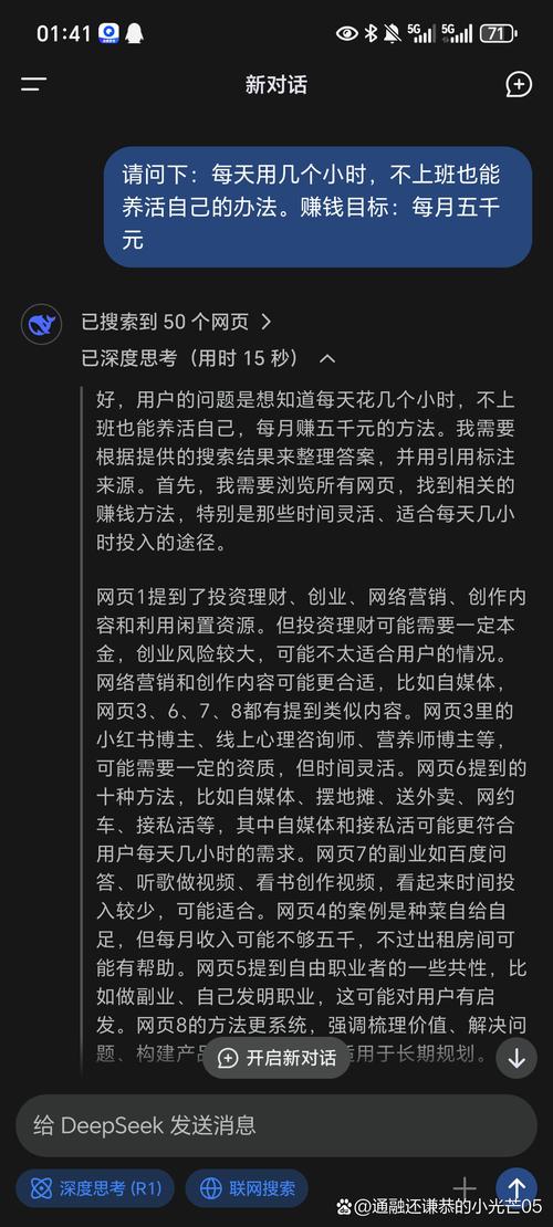 推广seo