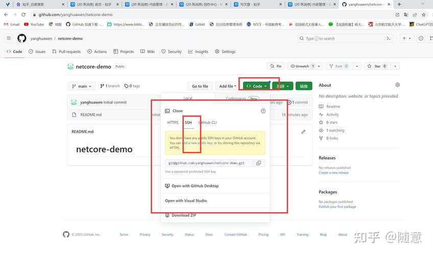 如何查看仓库（REPOSITORY）的具体版本了