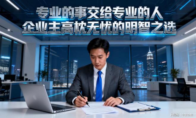 国税零申报流程