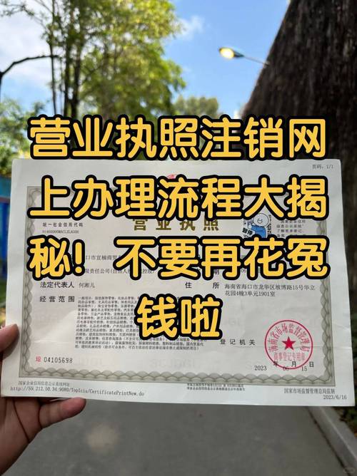 很多老板注册完公司后，暂时没有经营，就把营业执照晾在一边不管了～别再这么干了！小心收到补税和罚款！