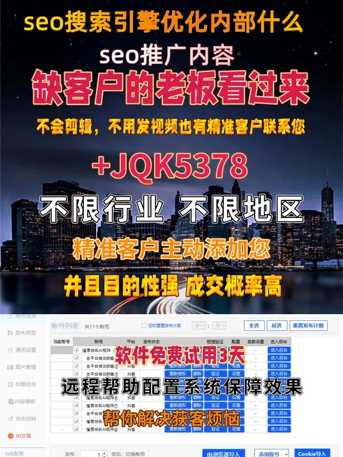 allintitle:seo 搜索引擎优化