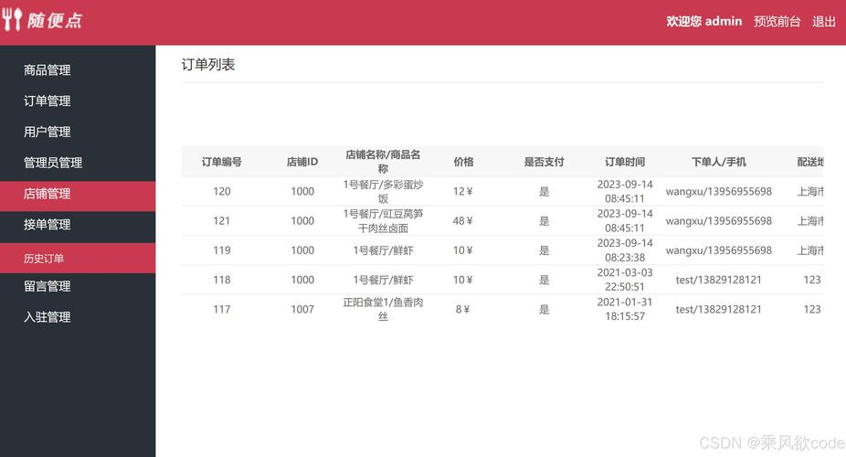 asp php 哪个好