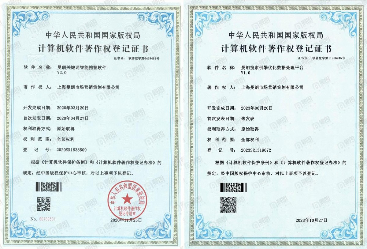 上海搜索引擎优化seo