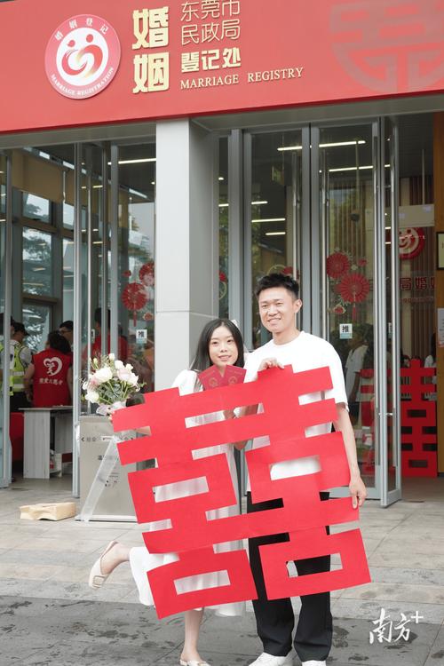 东莞婚姻登记流程