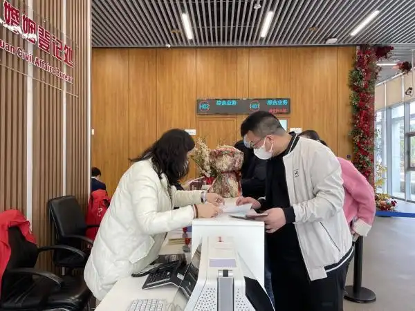 东莞婚姻登记流程