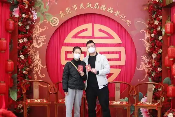 东莞婚姻登记流程
