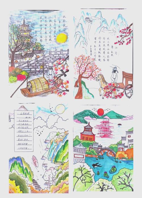 小学古诗词背诵手册