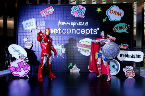什么是seo营销