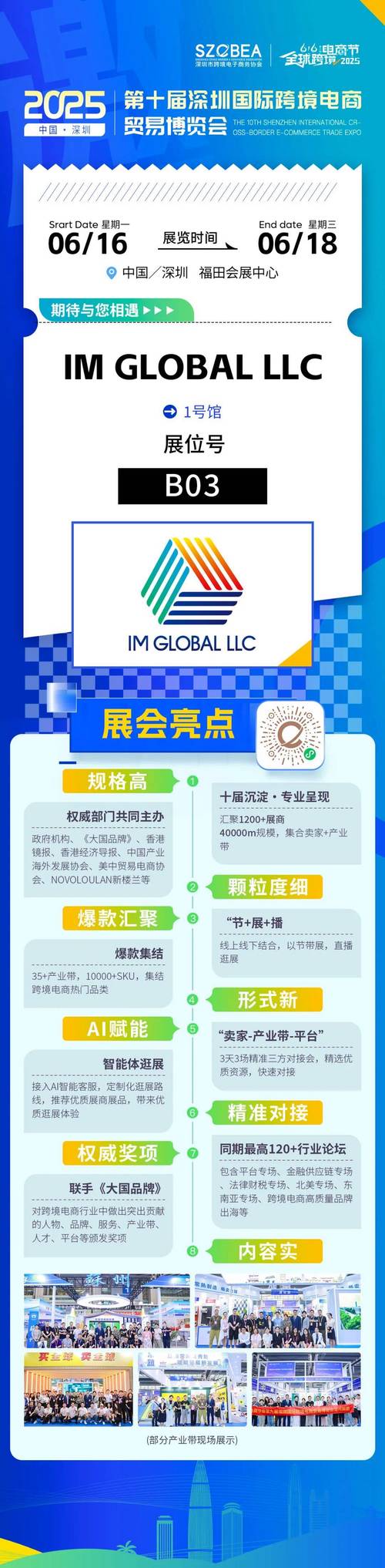 什么是seo营销