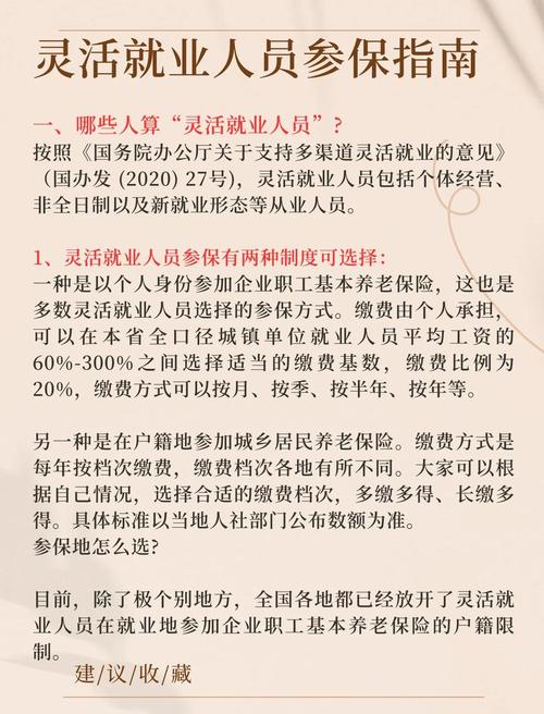 职工住院医保报销流程
