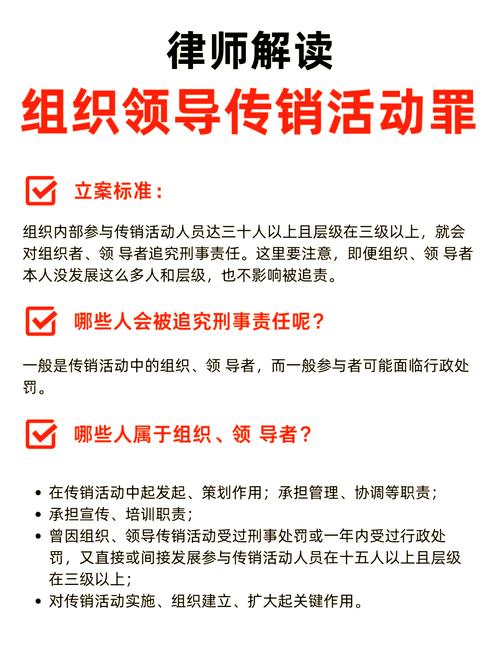 康婷传销为什么没人管